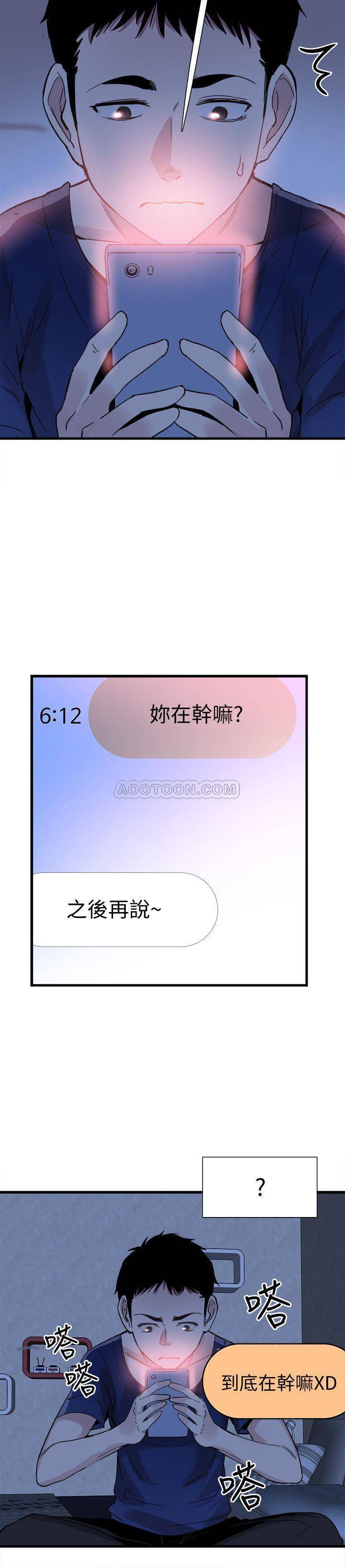 [韩国漫画] 校园LIVE秀 校园,巨乳大奶, 女学生#[29P]-19