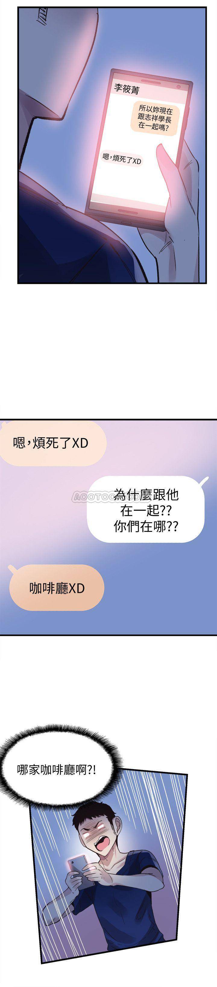 [韩国漫画] 校园LIVE秀 校园,巨乳大奶, 女学生#[29P]-21