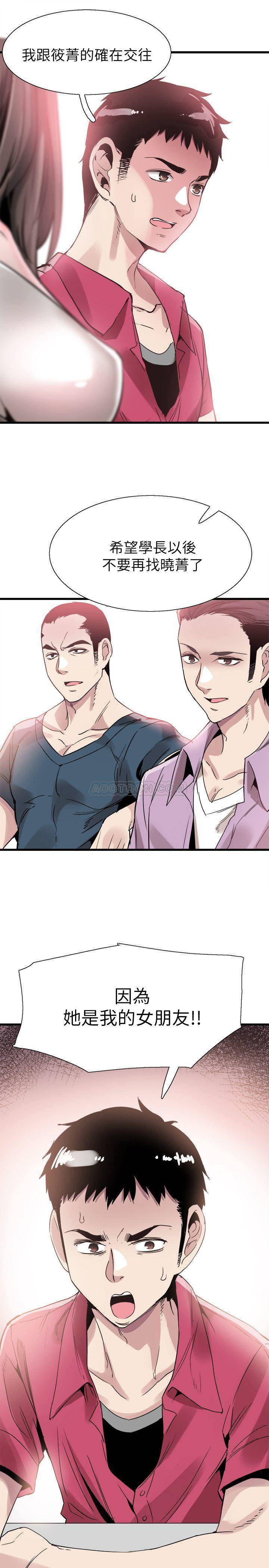 [韩国漫画] 校园LIVE秀 校园,巨乳大奶, 女学生#[29P]-28