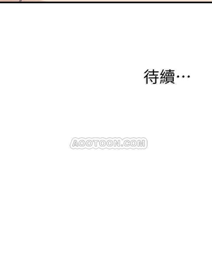 [韩国漫画] 校园LIVE秀 校园,巨乳大奶, 女学生#[29P]-29