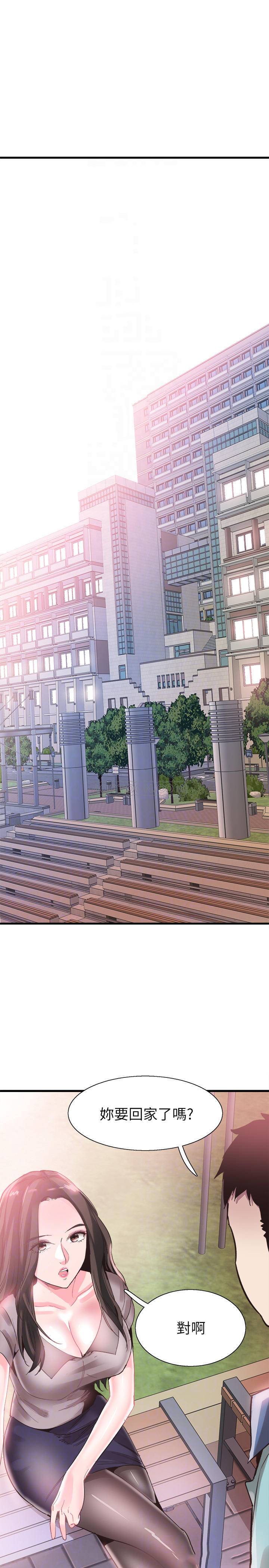 [韩国漫画] 校园LIVE秀 校园,巨乳大奶, 女学生#[29P]-6