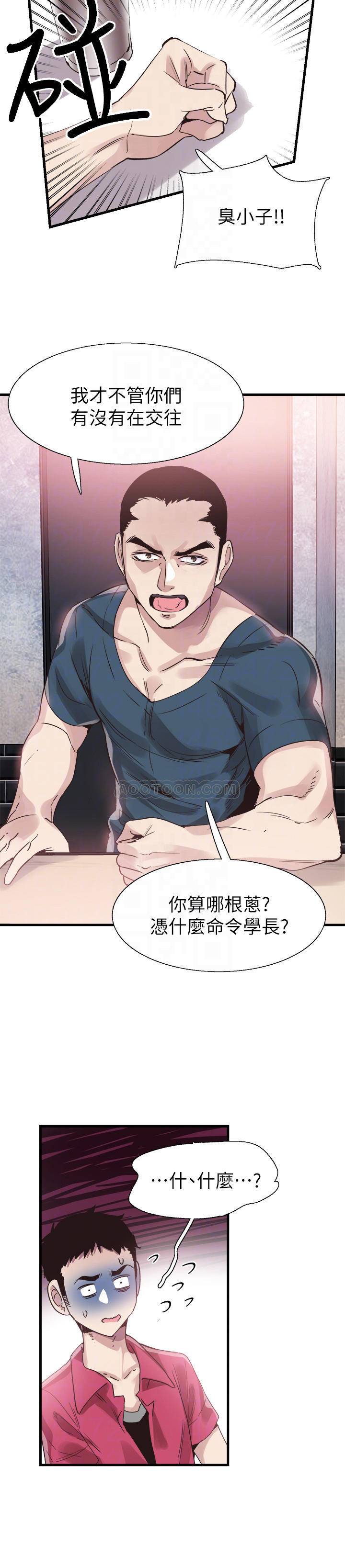 [韩国漫画] 校园LIVE秀 校园,巨乳大奶, 女学生#[30P]-10