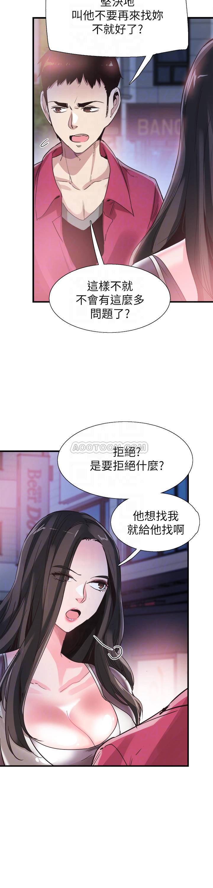 [韩国漫画] 校园LIVE秀 校园,巨乳大奶, 女学生#[30P]-18