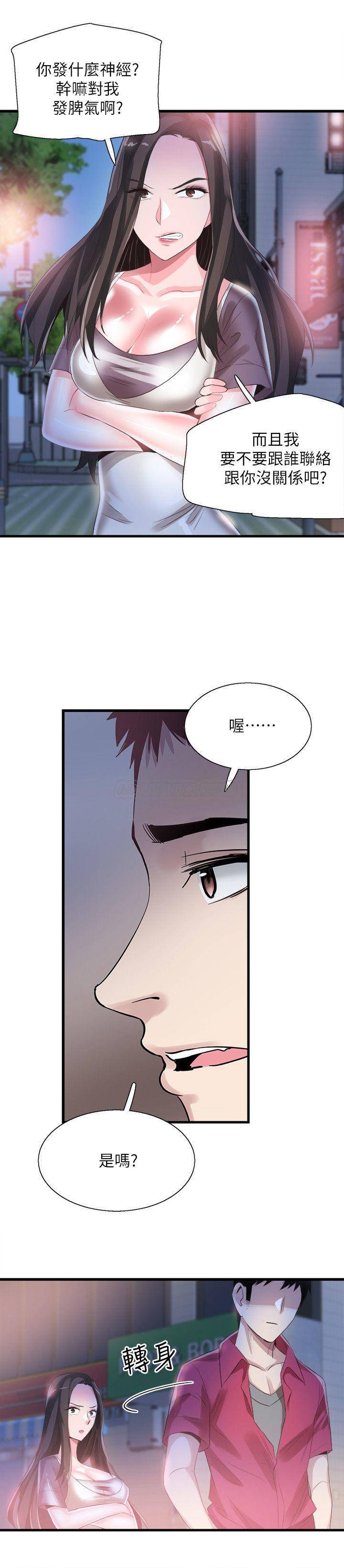 [韩国漫画] 校园LIVE秀 校园,巨乳大奶, 女学生#[30P]-20