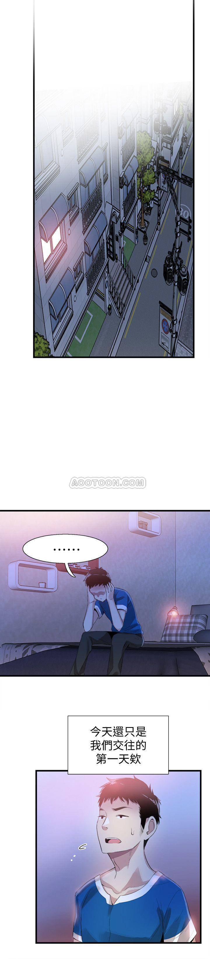 [韩国漫画] 校园LIVE秀 校园,巨乳大奶, 女学生#[30P]-26