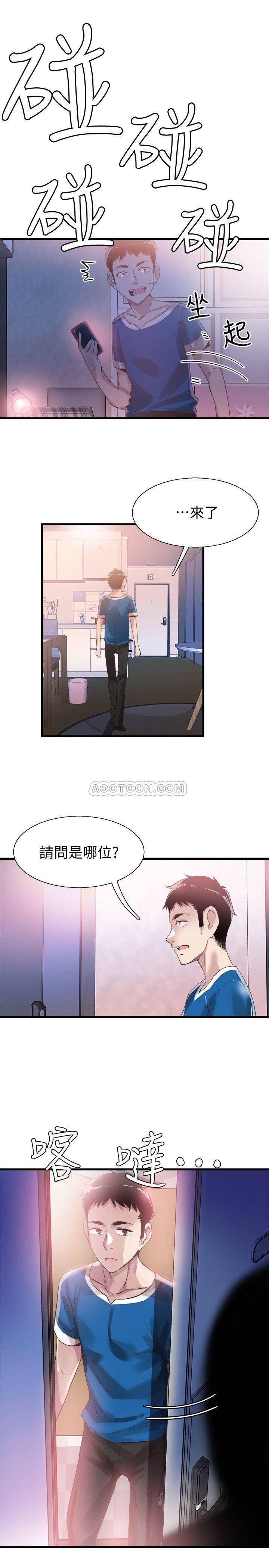 [韩国漫画] 校园LIVE秀 校园,巨乳大奶, 女学生#[30P]-29