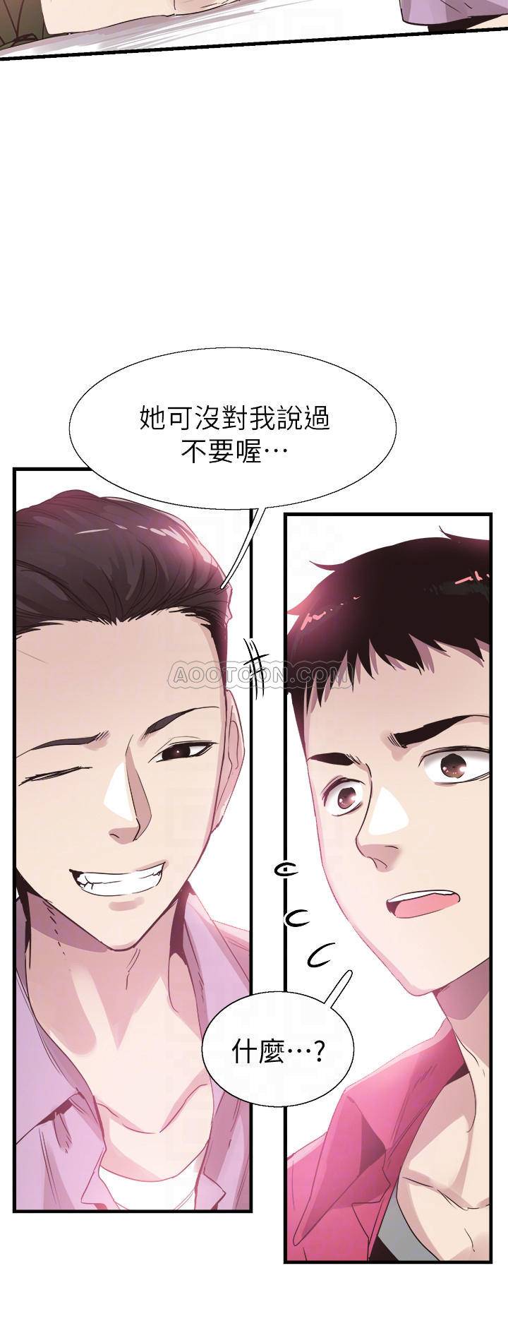 [韩国漫画] 校园LIVE秀 校园,巨乳大奶, 女学生#[30P]-8