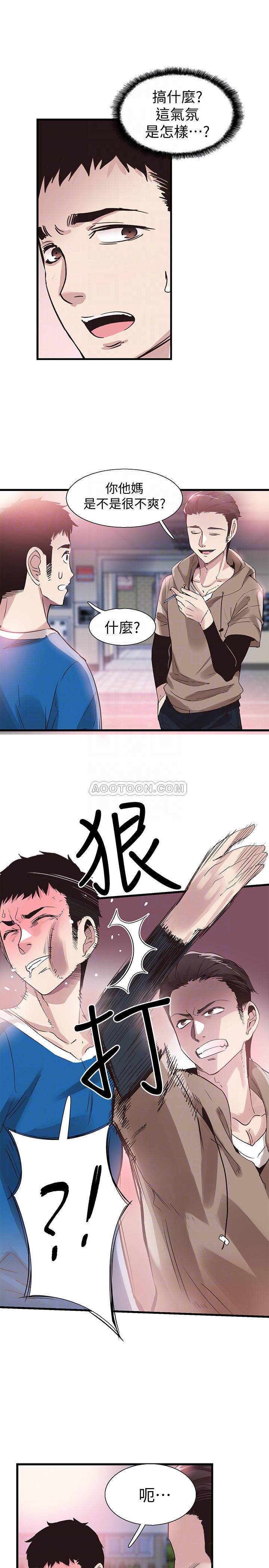 [韩国漫画] 校园LIVE秀 校园,巨乳大奶, 女学生#[29P]-12