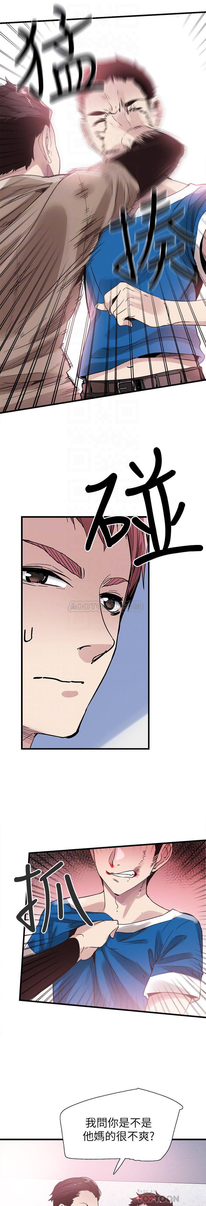 [韩国漫画] 校园LIVE秀 校园,巨乳大奶, 女学生#[29P]-14