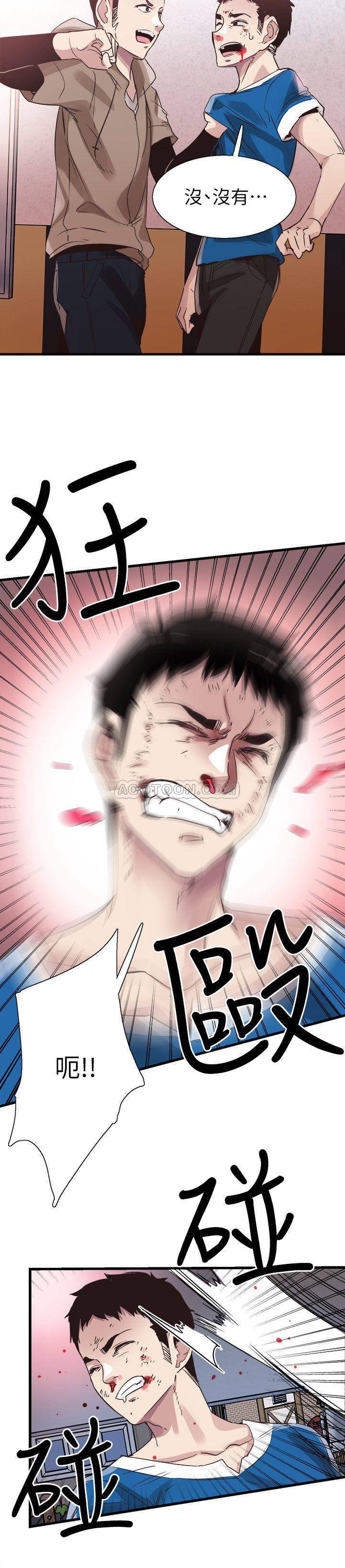 [韩国漫画] 校园LIVE秀 校园,巨乳大奶, 女学生#[29P]-15