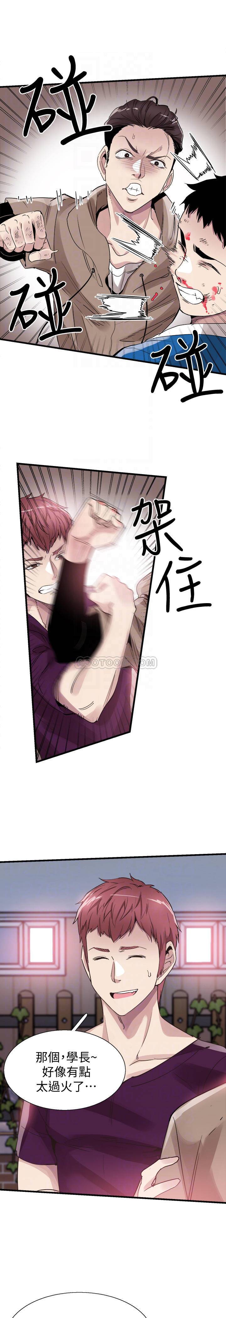 [韩国漫画] 校园LIVE秀 校园,巨乳大奶, 女学生#[29P]-16