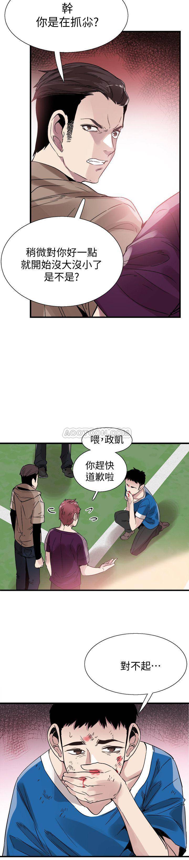 [韩国漫画] 校园LIVE秀 校园,巨乳大奶, 女学生#[29P]-17