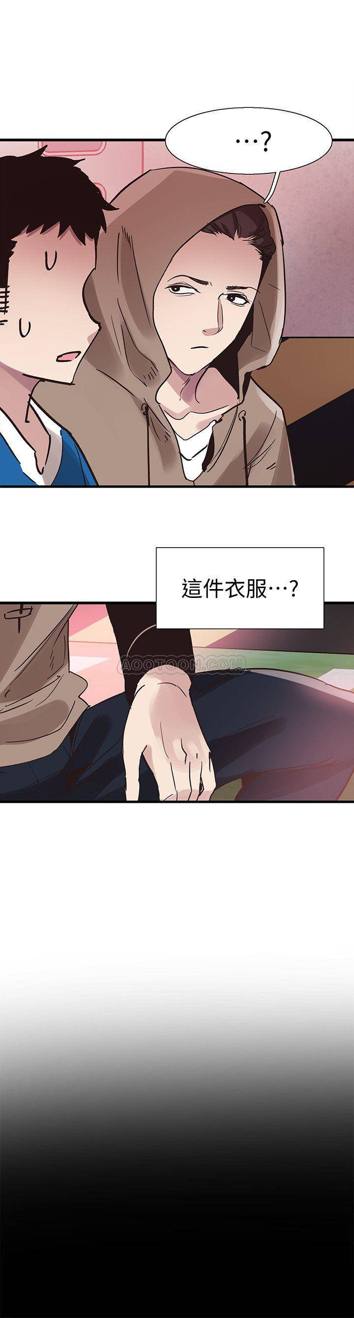 [韩国漫画] 校园LIVE秀 校园,巨乳大奶, 女学生#[29P]-21