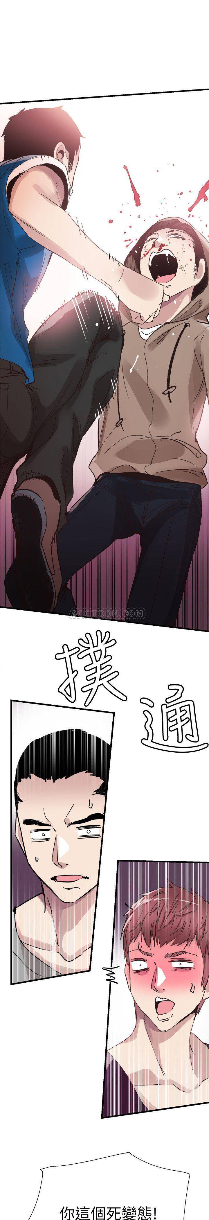 [韩国漫画] 校园LIVE秀 校园,巨乳大奶, 女学生#[29P]-24