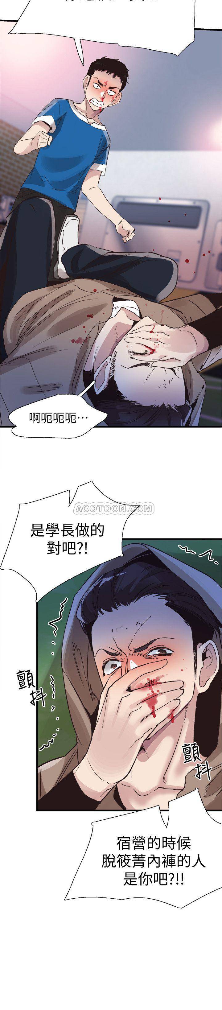 [韩国漫画] 校园LIVE秀 校园,巨乳大奶, 女学生#[29P]-25