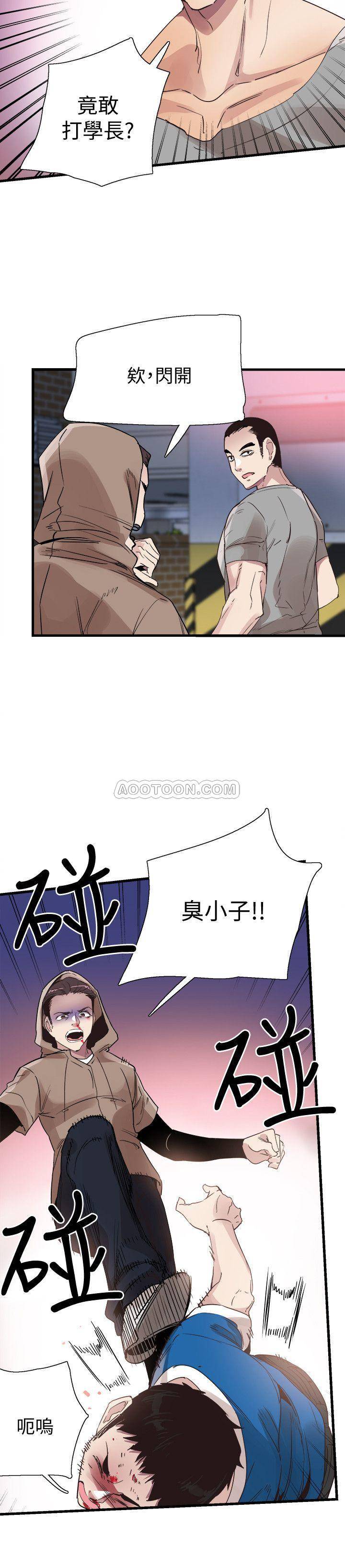 [韩国漫画] 校园LIVE秀 校园,巨乳大奶, 女学生#[29P]-27