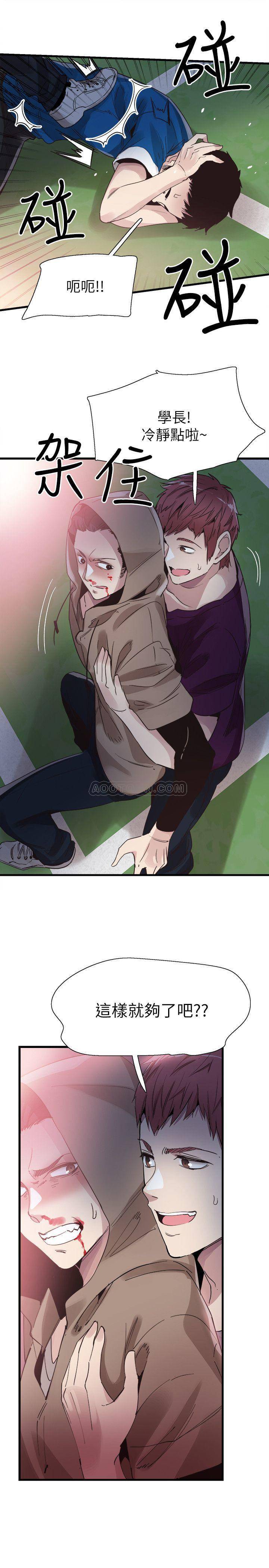 [韩国漫画] 校园LIVE秀 校园,巨乳大奶, 女学生#[29P]-28