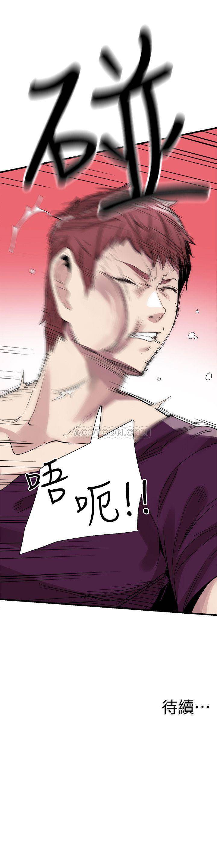 [韩国漫画] 校园LIVE秀 校园,巨乳大奶, 女学生#[29P]-29