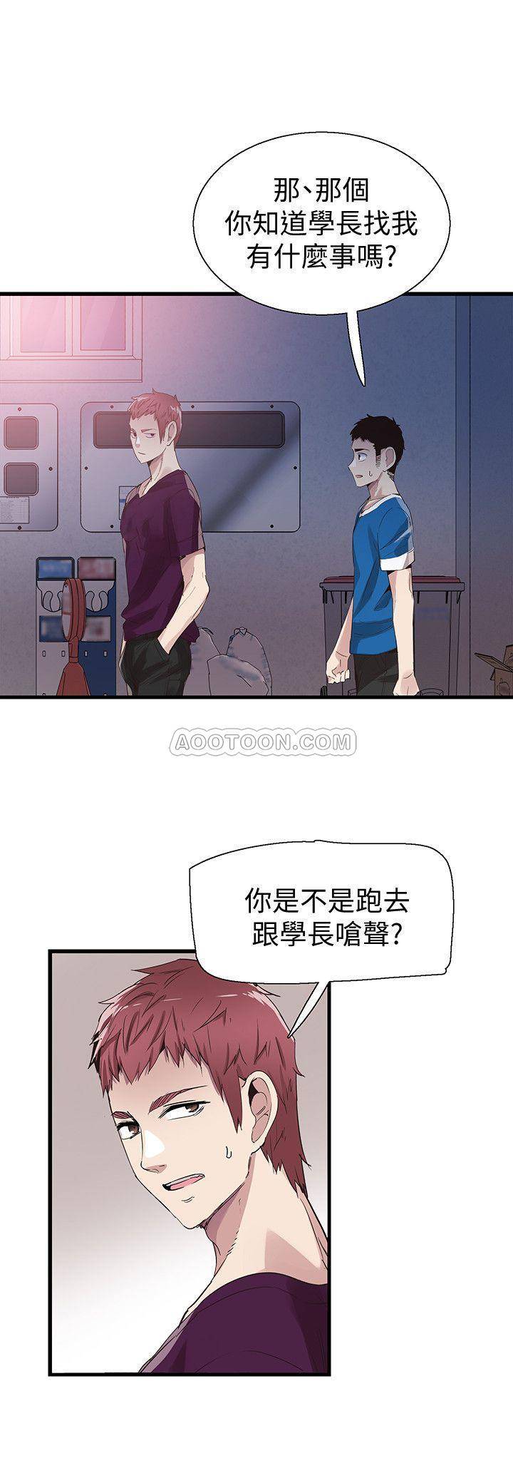 [韩国漫画] 校园LIVE秀 校园,巨乳大奶, 女学生#[29P]-9