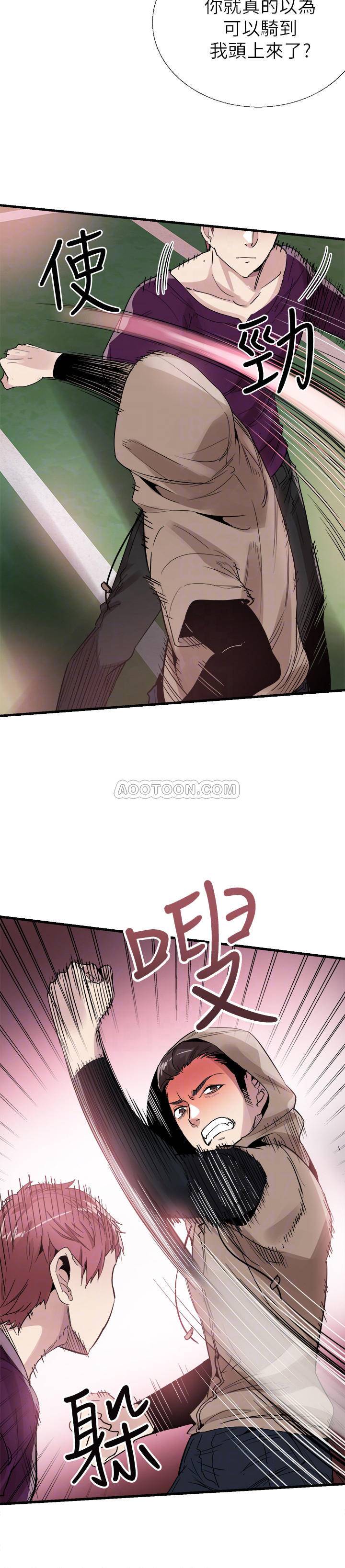 [韩国漫画] 校园LIVE秀 校园,巨乳大奶, 女学生#[27P]-11