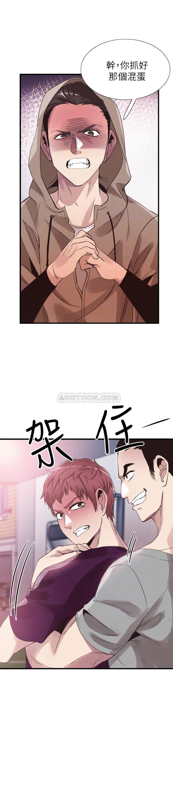 [韩国漫画] 校园LIVE秀 校园,巨乳大奶, 女学生#[27P]-13