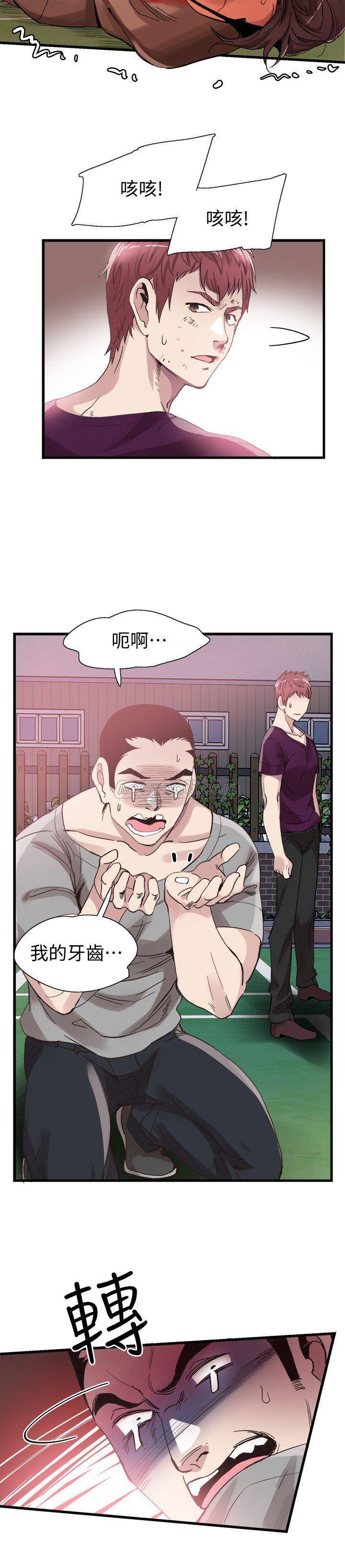 [韩国漫画] 校园LIVE秀 校园,巨乳大奶, 女学生#[27P]-19