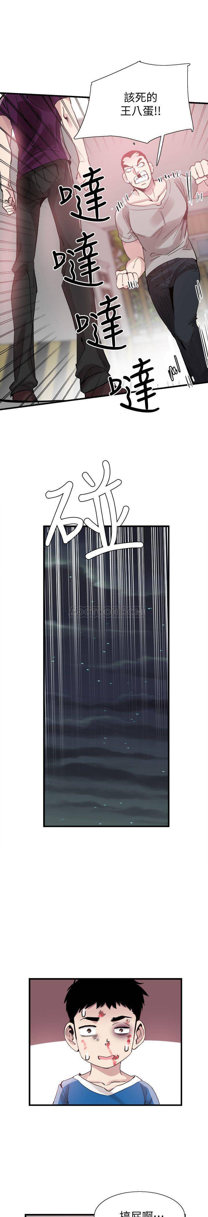 [韩国漫画] 校园LIVE秀 校园,巨乳大奶, 女学生#[27P]-20