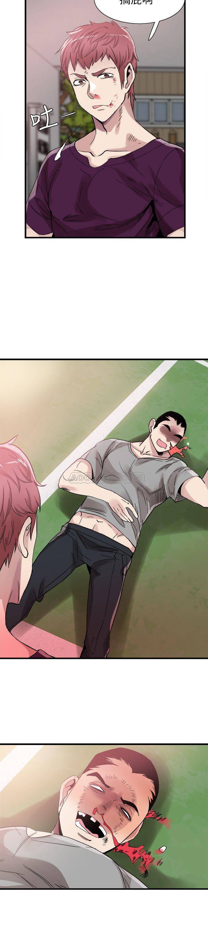 [韩国漫画] 校园LIVE秀 校园,巨乳大奶, 女学生#[27P]-21