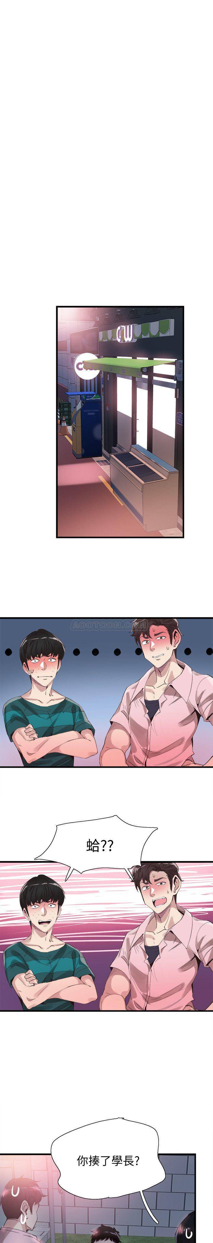 [韩国漫画] 校园LIVE秀 校园,巨乳大奶, 女学生#[27P]-22