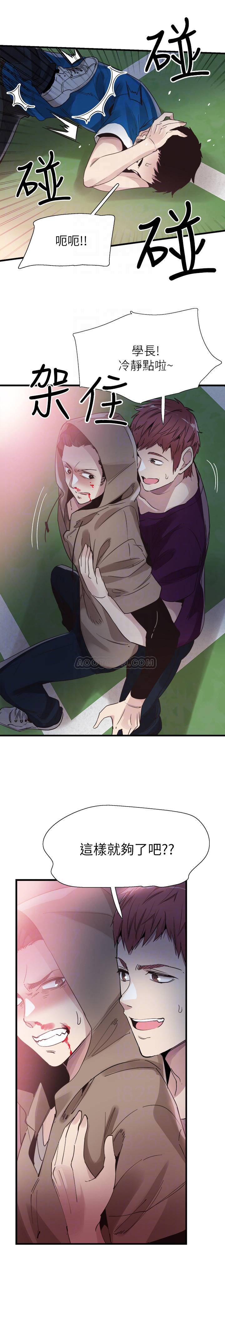 [韩国漫画] 校园LIVE秀 校园,巨乳大奶, 女学生#[27P]-3