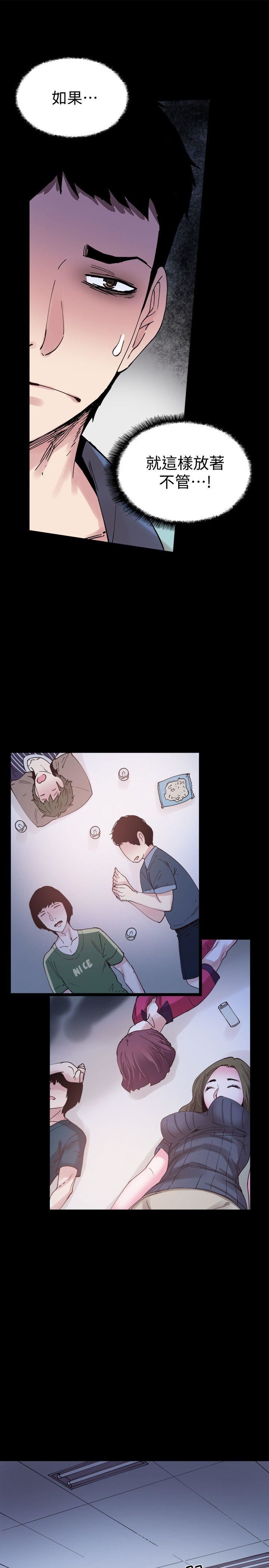 [韩国漫画] 校园LIVE秀 校园,巨乳大奶, 女学生#[40P]-1