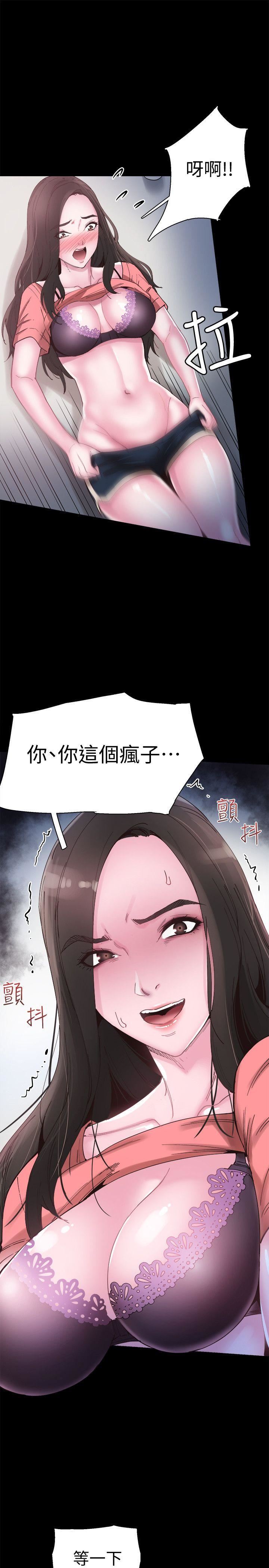 [韩国漫画] 校园LIVE秀 校园,巨乳大奶, 女学生#[40P]-11