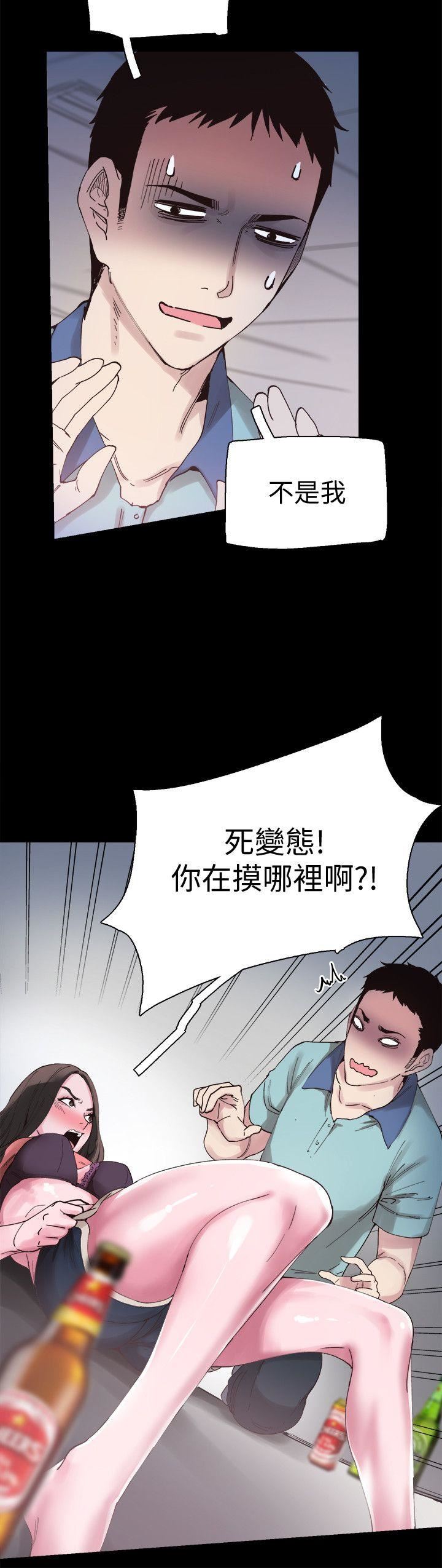 [韩国漫画] 校园LIVE秀 校园,巨乳大奶, 女学生#[40P]-12