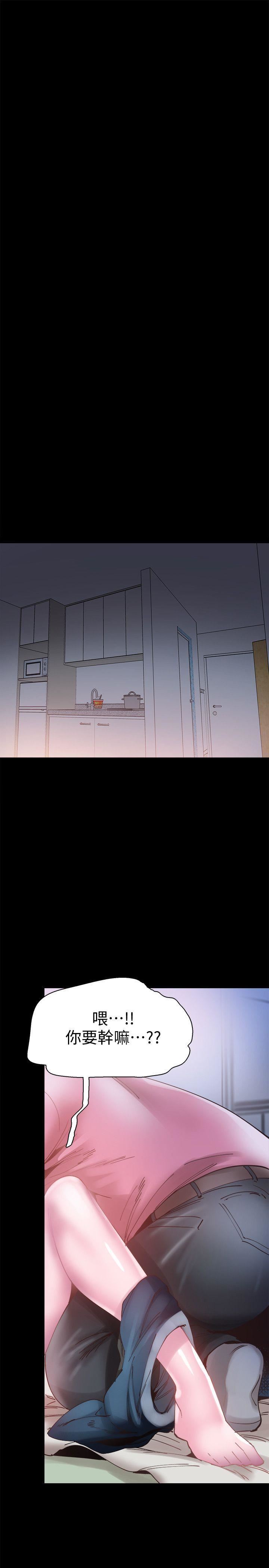 [韩国漫画] 校园LIVE秀 校园,巨乳大奶, 女学生#[40P]-14