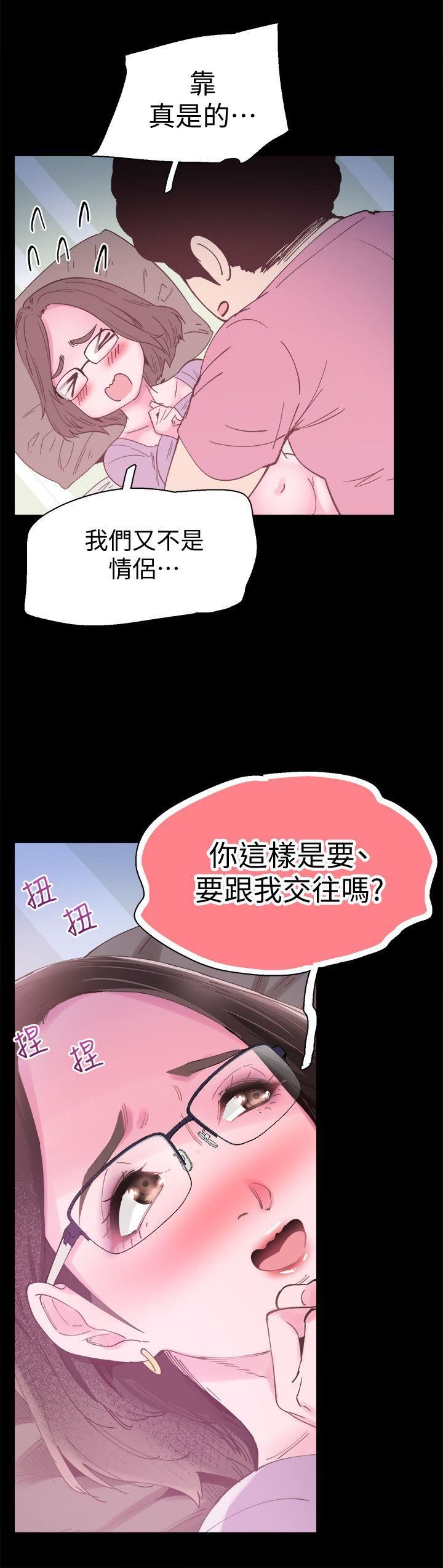 [韩国漫画] 校园LIVE秀 校园,巨乳大奶, 女学生#[40P]-17
