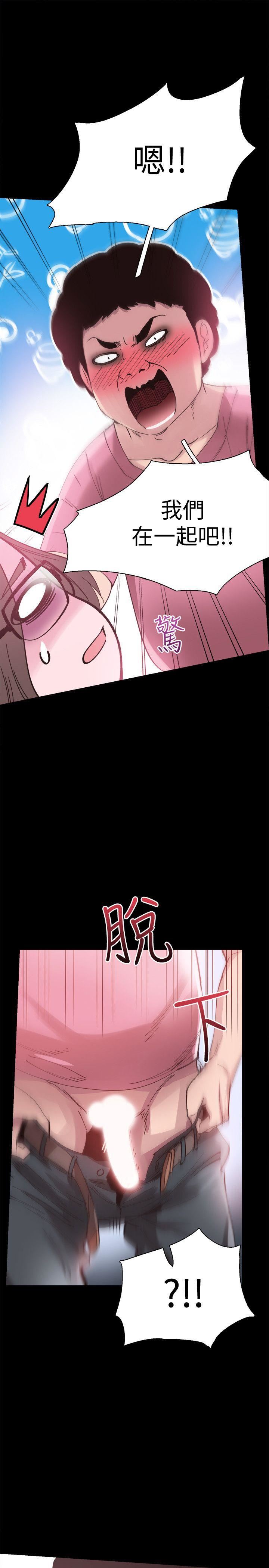 [韩国漫画] 校园LIVE秀 校园,巨乳大奶, 女学生#[40P]-18