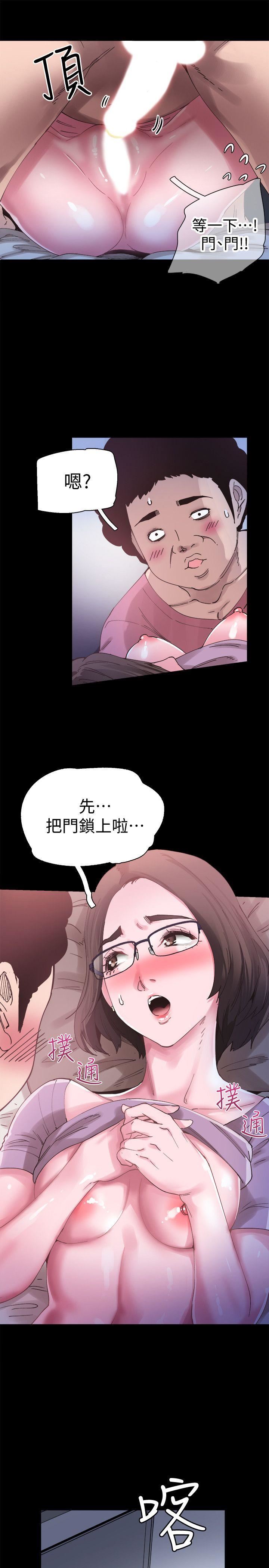 [韩国漫画] 校园LIVE秀 校园,巨乳大奶, 女学生#[40P]-20