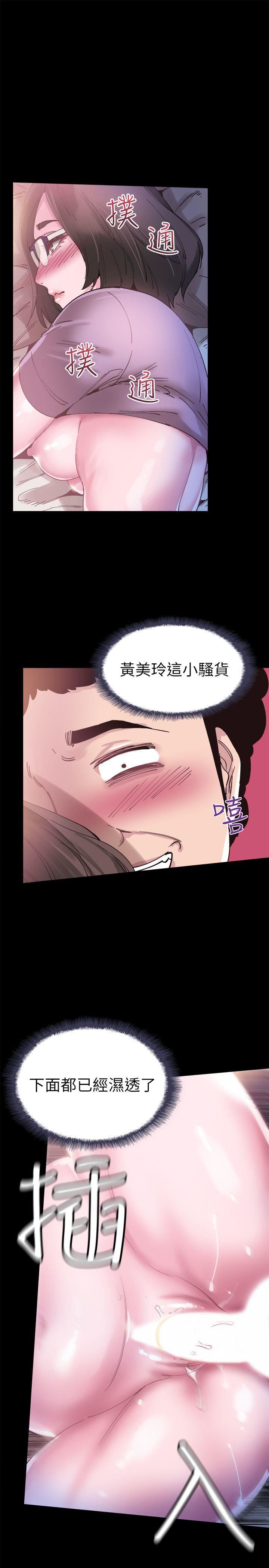 [韩国漫画] 校园LIVE秀 校园,巨乳大奶, 女学生#[40P]-22