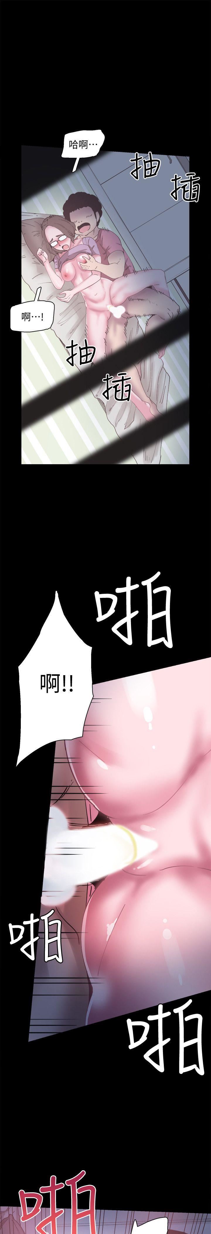 [韩国漫画] 校园LIVE秀 校园,巨乳大奶, 女学生#[40P]-24