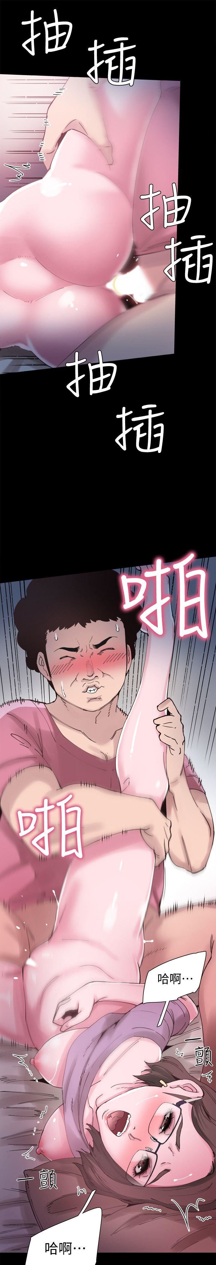 [韩国漫画] 校园LIVE秀 校园,巨乳大奶, 女学生#[40P]-26