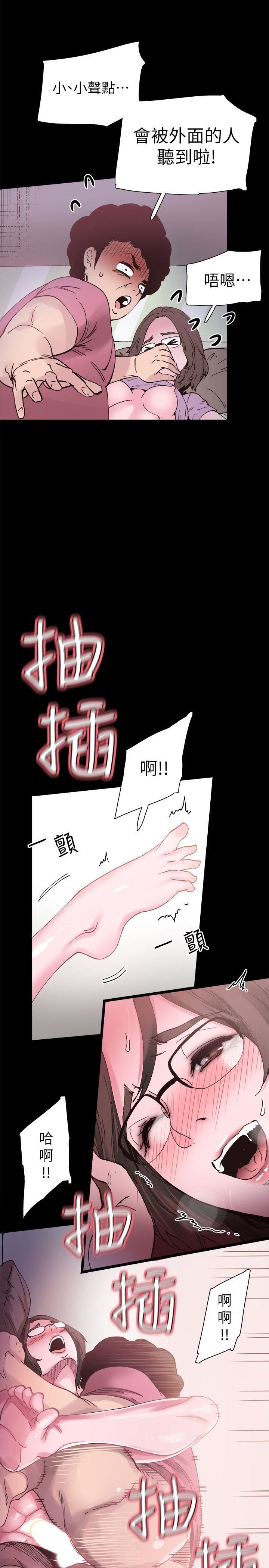 [韩国漫画] 校园LIVE秀 校园,巨乳大奶, 女学生#[40P]-28