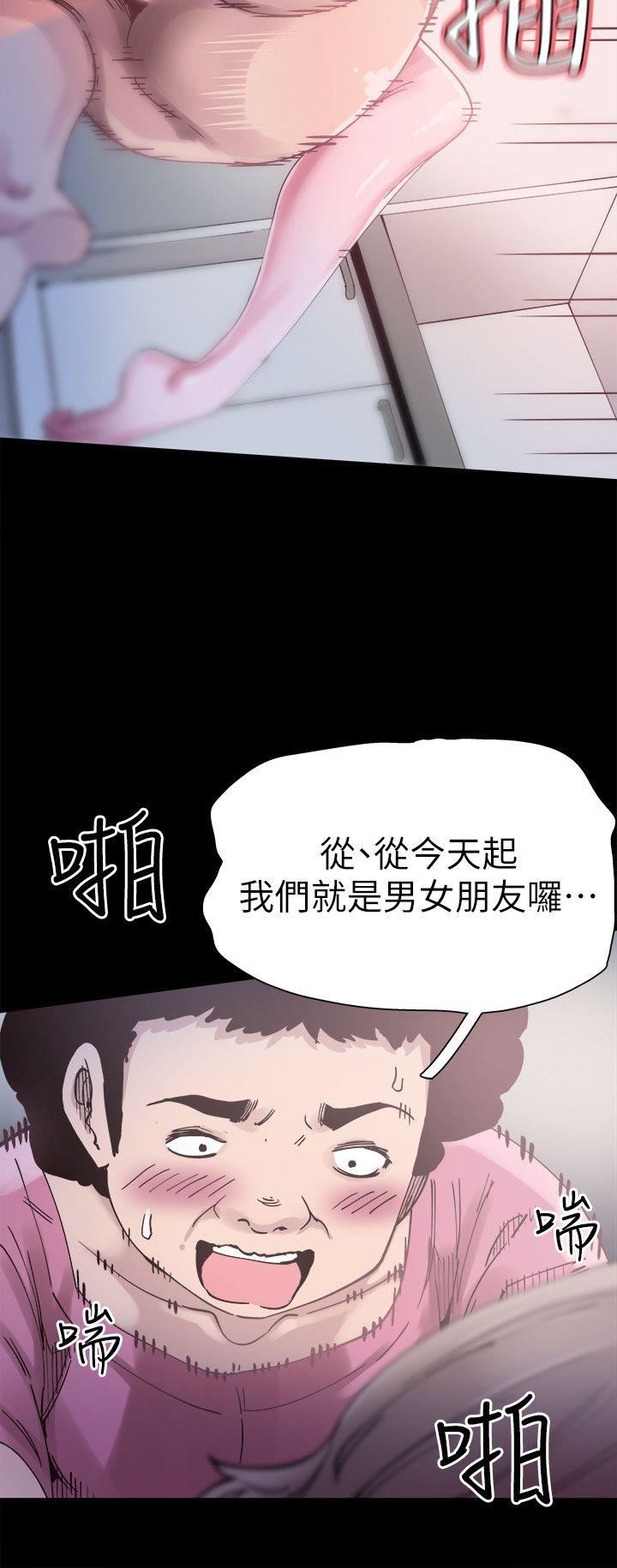 [韩国漫画] 校园LIVE秀 校园,巨乳大奶, 女学生#[40P]-29