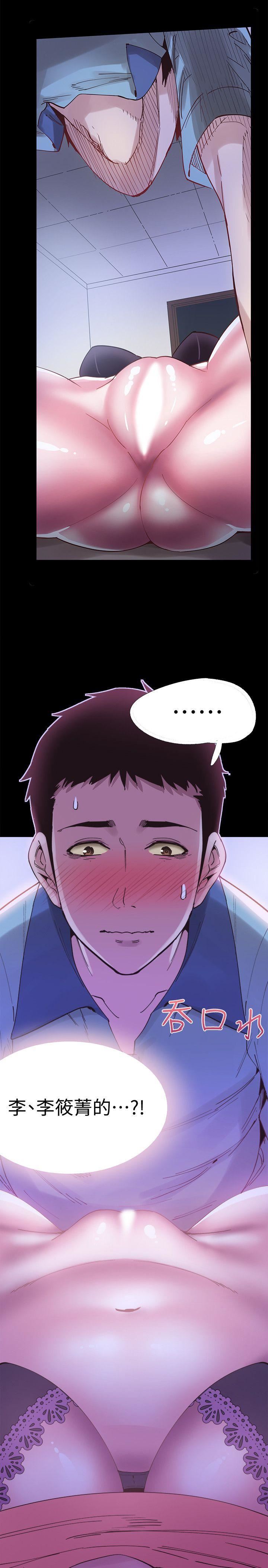 [韩国漫画] 校园LIVE秀 校园,巨乳大奶, 女学生#[40P]-3