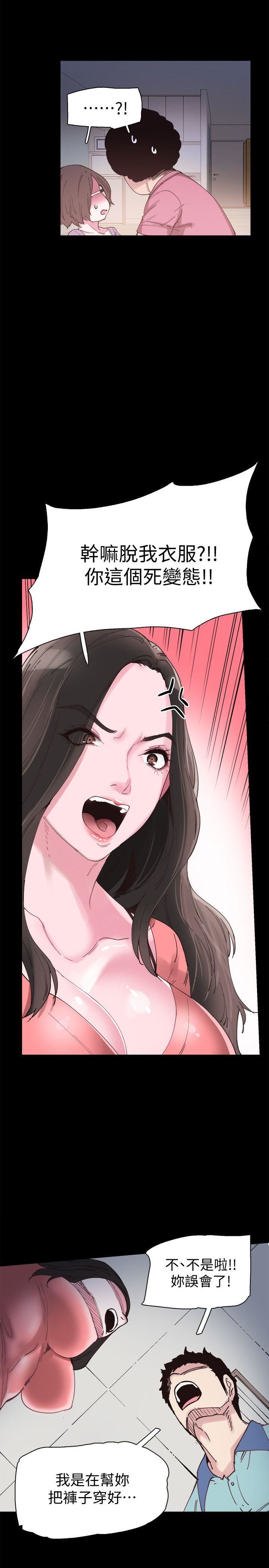 [韩国漫画] 校园LIVE秀 校园,巨乳大奶, 女学生#[40P]-32