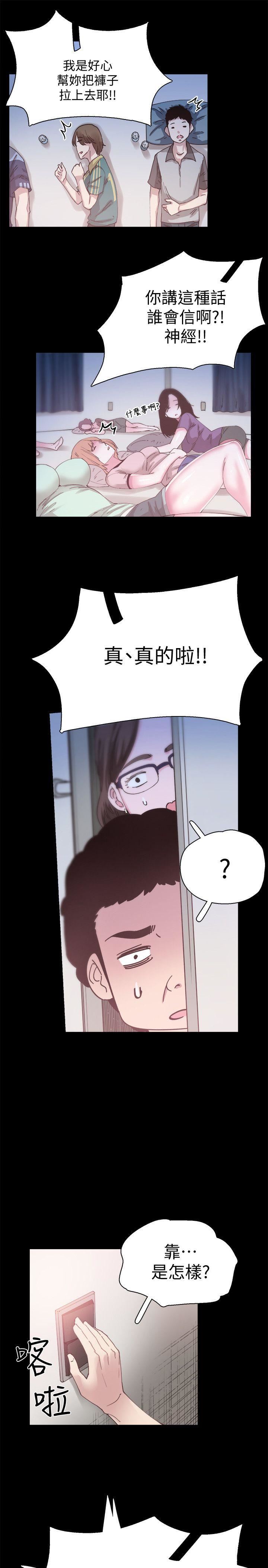 [韩国漫画] 校园LIVE秀 校园,巨乳大奶, 女学生#[40P]-34