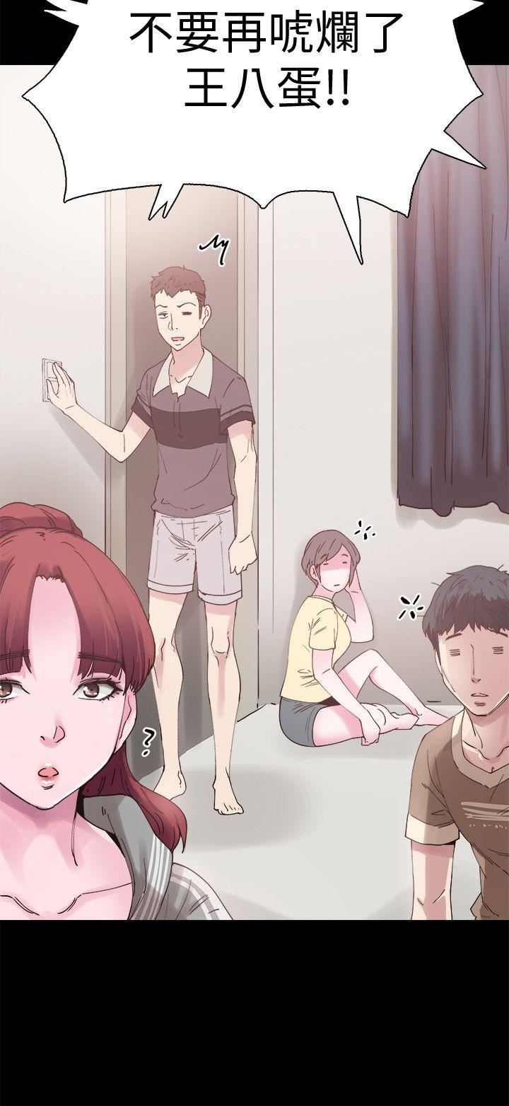 [韩国漫画] 校园LIVE秀 校园,巨乳大奶, 女学生#[40P]-35