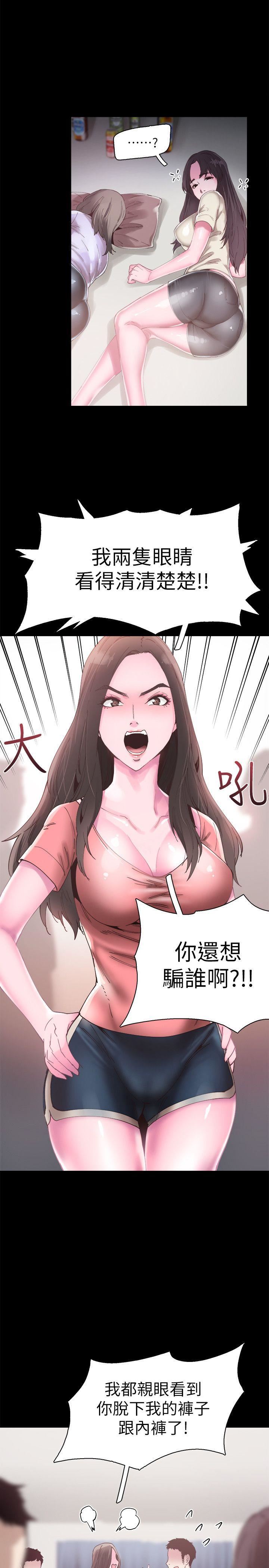 [韩国漫画] 校园LIVE秀 校园,巨乳大奶, 女学生#[40P]-36