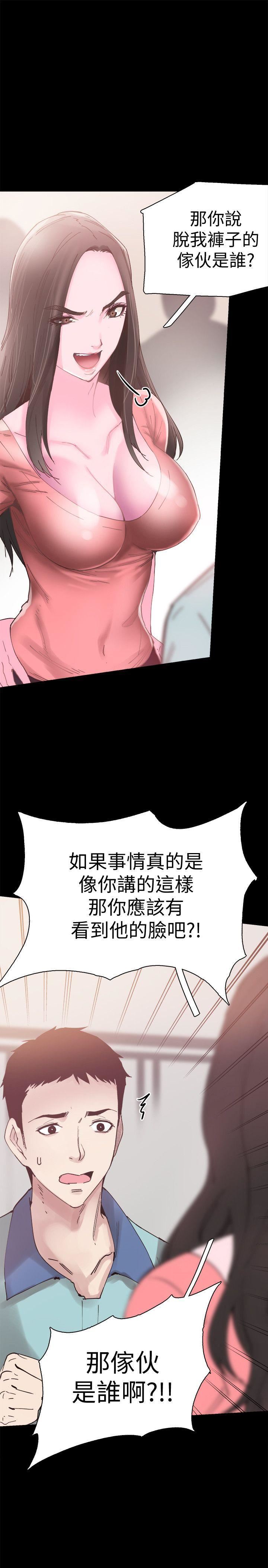 [韩国漫画] 校园LIVE秀 校园,巨乳大奶, 女学生#[40P]-38