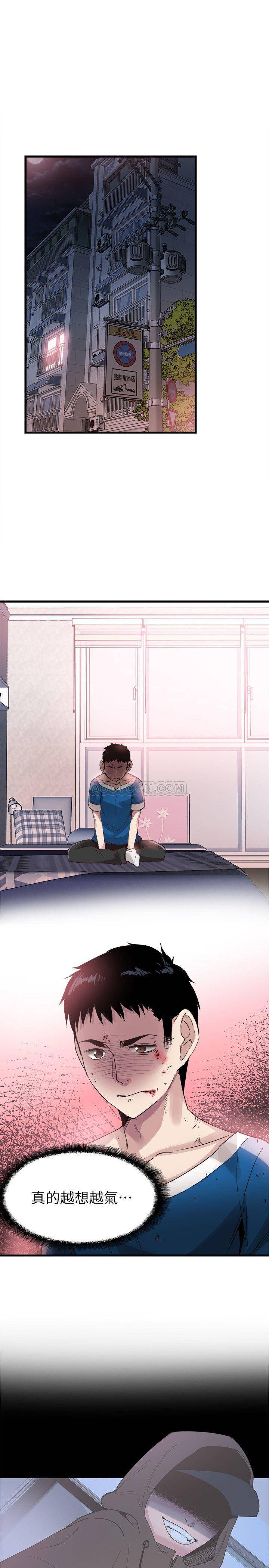 [韩国漫画] 校园LIVE秀 校园,巨乳大奶, 女学生#[29P]-10