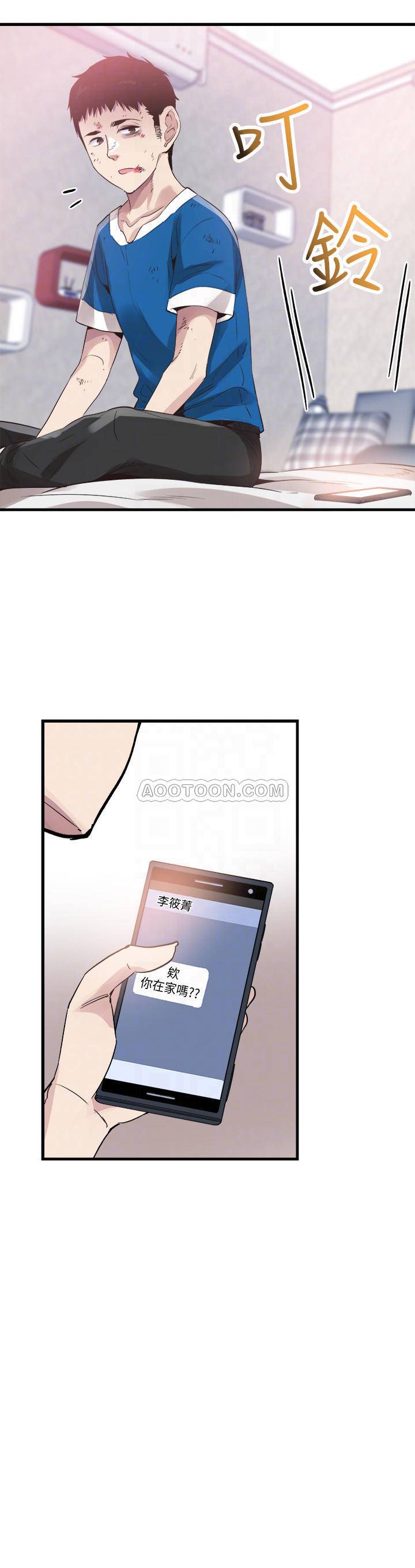 [韩国漫画] 校园LIVE秀 校园,巨乳大奶, 女学生#[29P]-13